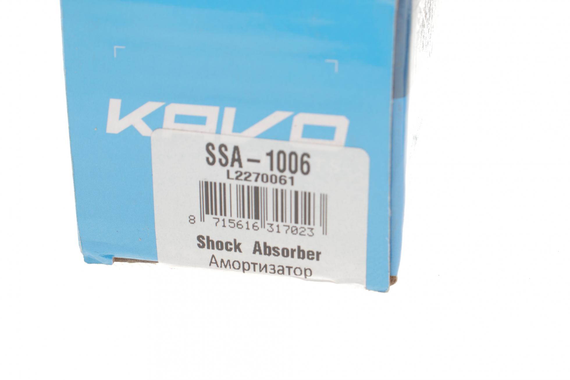 SSA1006 KAVO PARTS